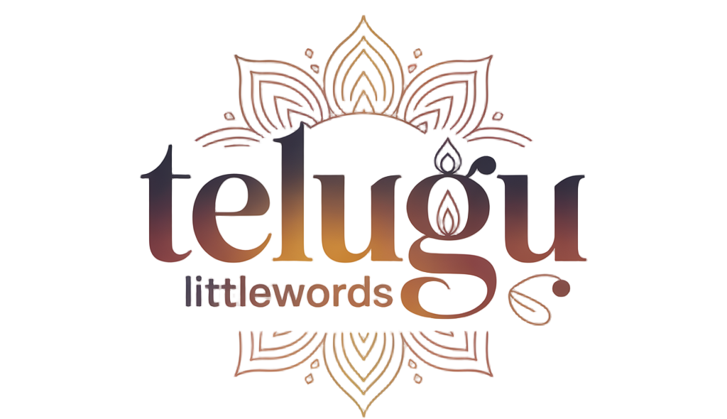 telugulittlewords